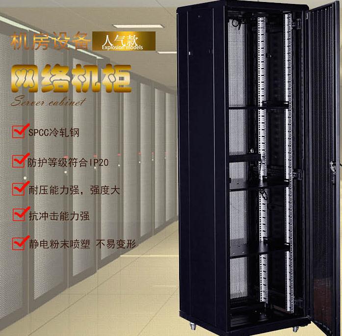 機(jī)柜使用中機(jī)房環(huán)境對機(jī)柜的影響