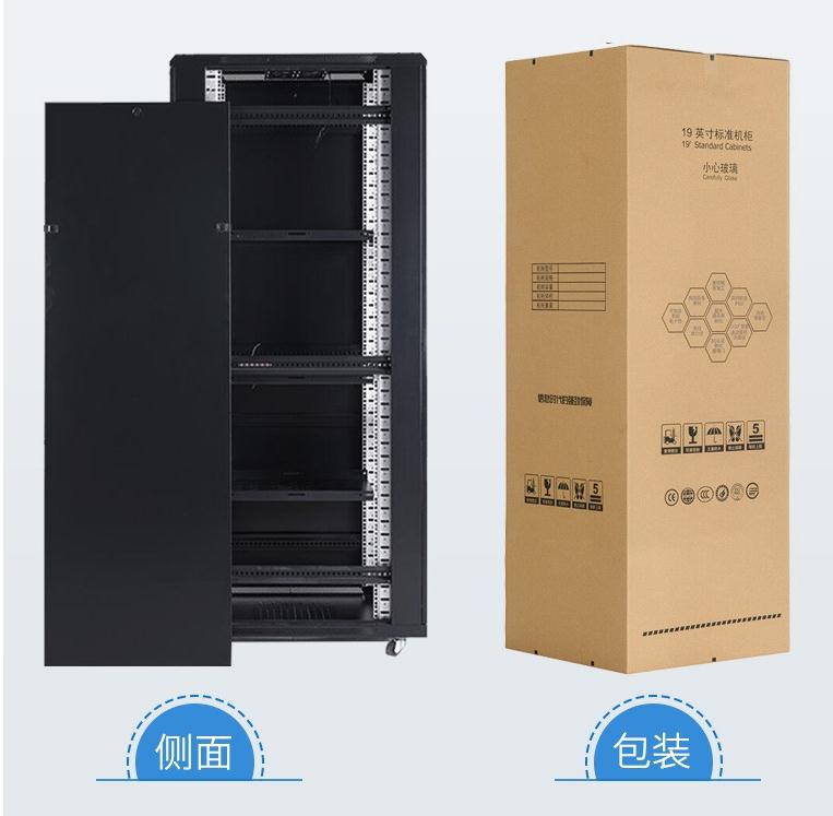 機柜的用途_服務器機柜怎么用_網(wǎng)絡機柜的包裝