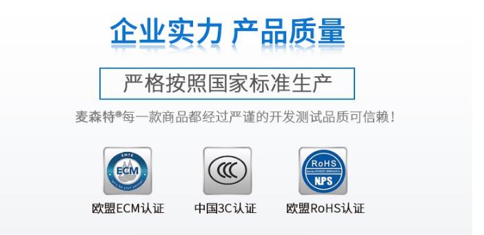 pdu插座_USP電源在數據中心的作用，麥森特pdu