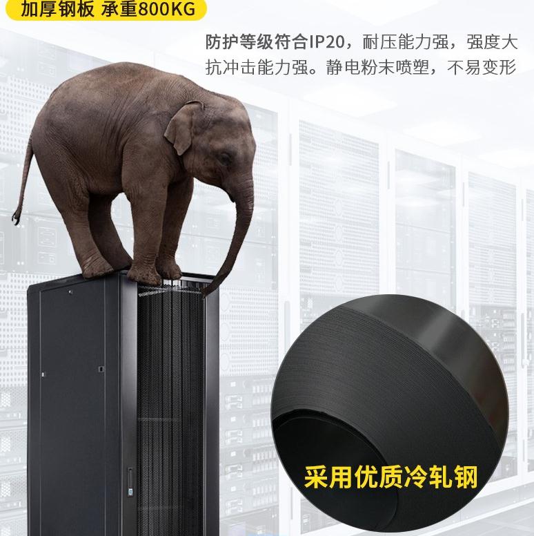 江蘇客戶定制機(jī)柜評價(jià)案例